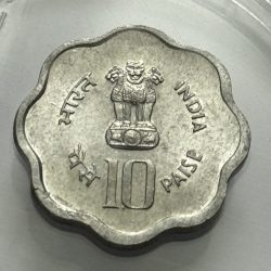 Alternative view of 10 Paise World Food Day 1982 Hyderabad Mint Coin Bunc