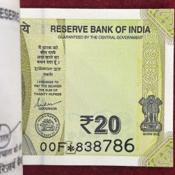 Alternative view of 20 Ruppes star 🌟 seriel packet with ending 786 Rare packet