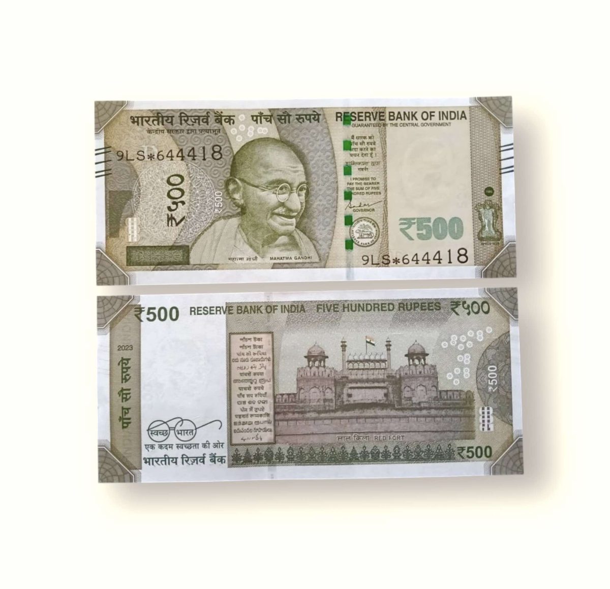 IS 152 Rs 500 India Banknote Star Replacement Issue 9LS INSET D 2023 Limited Issue