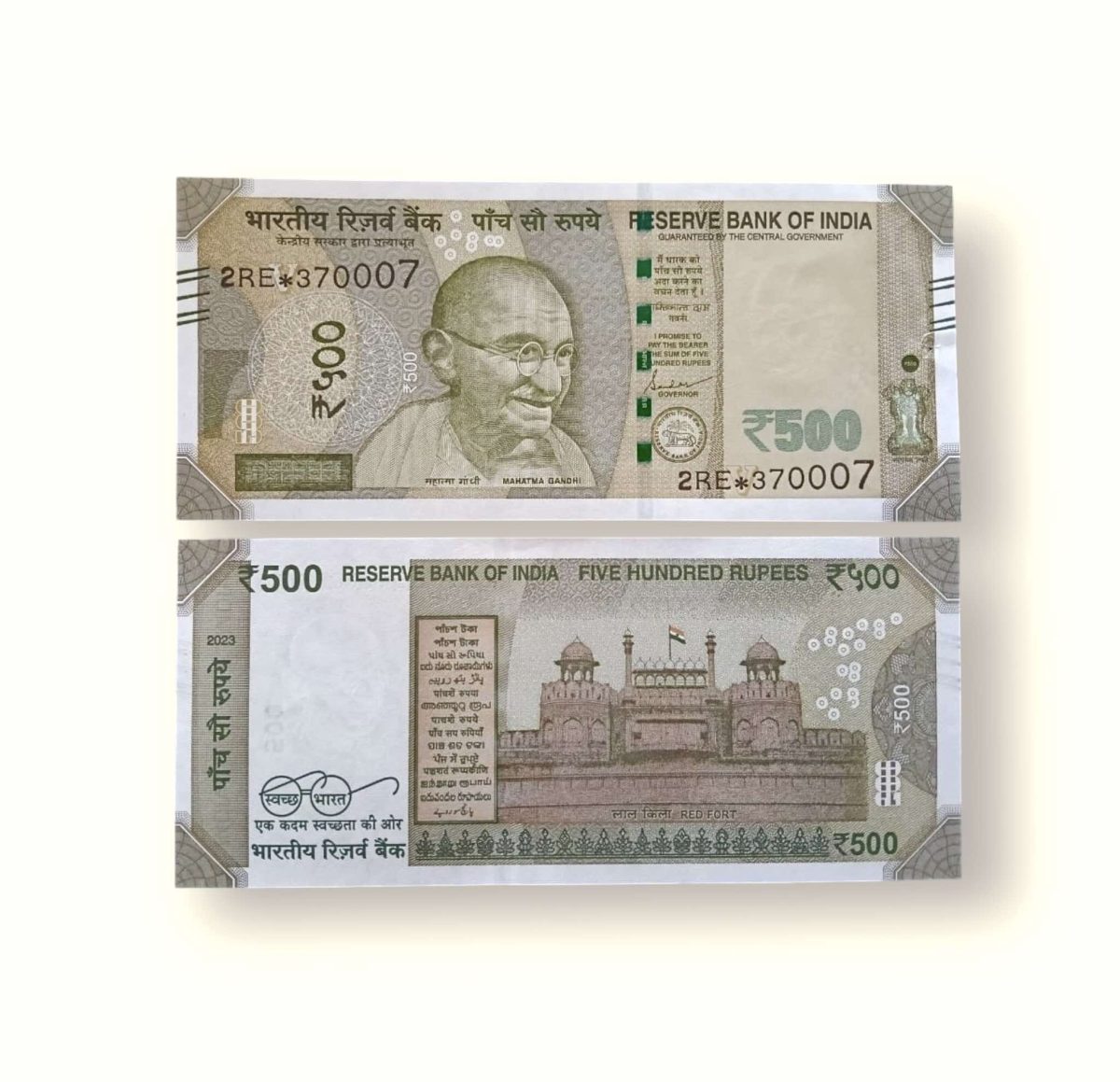 IS 165 Rs 500 India Banknote Star Replacement Issue 2RE INSET V 2023 Limited Issue