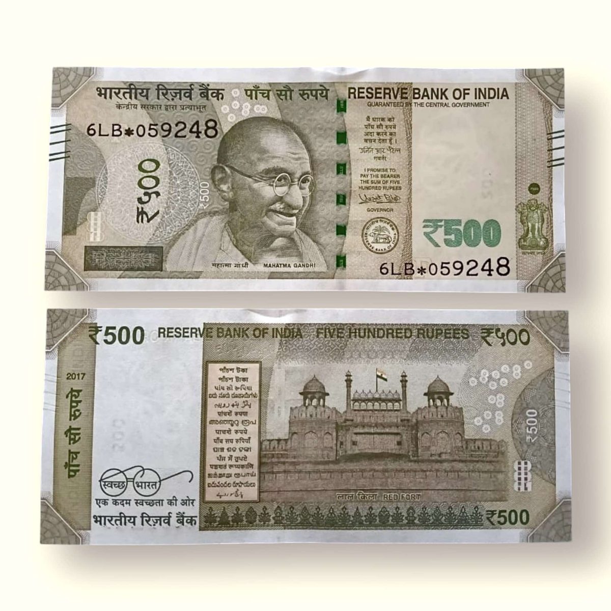 IS32 Rs 500 India Banknote Star Replacement Issue 6LB Inset F 2017 Limited Issue
