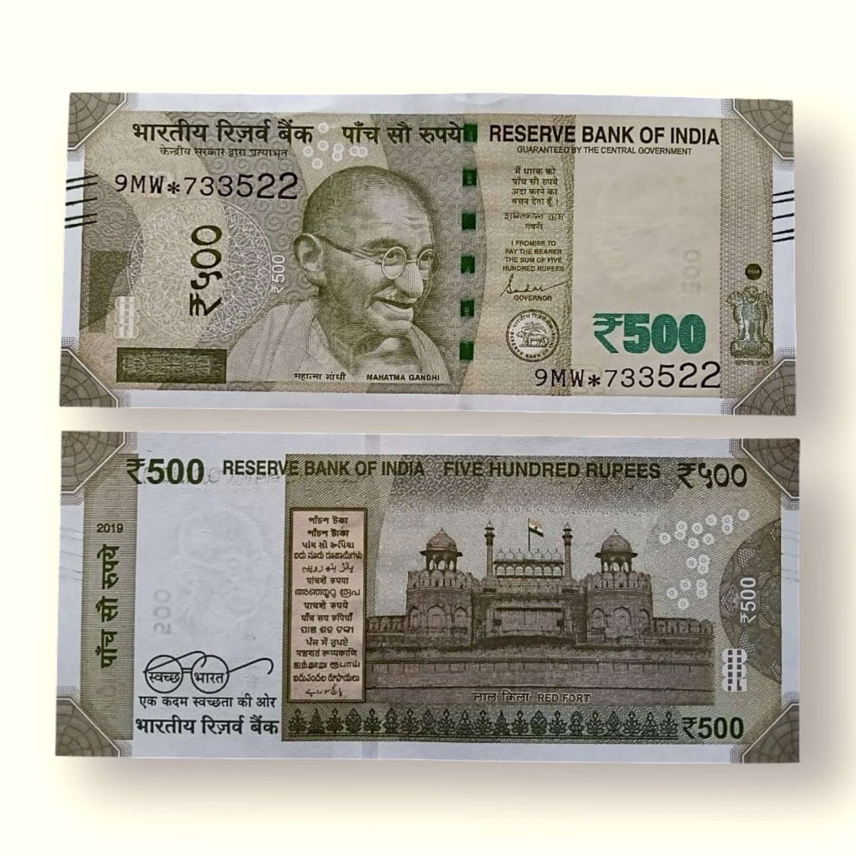 IS75 Rs 500 India Banknote Star Replacement Issue 1PC Inset R 2019 Limited Issue