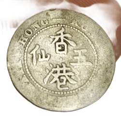 HONG KONG Silver 5 CENTS Year 1905 King EDWARD-VII in Used Condition.