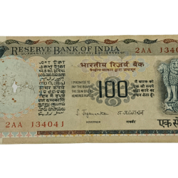 100 Rupees Old AGRICULTURE Cobalt Blue "S.JAGANNATHAN" Combination 01234 Serial Numbers **V. RARE** Collectable Grade.