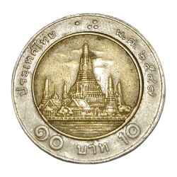 THAILAND Bi-Metal 10 BHAT Year 1994 King RAMA IX in Collectable Grade.