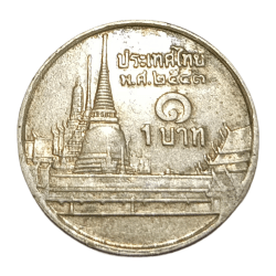 THAILAND Cu/Ni 1 BHAT King RAMA IX in Collectable Grade.