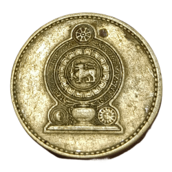 Alternative view of SRILANKA Brass 5 RUPEES Year 1986 in Collectable Grade.