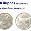 Nepal 550 Rupees 550th Birthday Celebrations of Guru Nanak Dev Ji commemorative unc rare coin #M-941