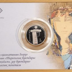 KYRGYZSTAN, 1 SOM, 2019, Kyrgyz jewellery: Age of the Kyrgyz kaganate, Colour, KM# 84, Mint Coin Card.