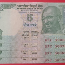 5 Rs Tractor issue Fancy Number Set of 4 Notes Same Prefix GEM UNC Condition