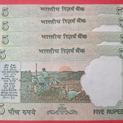 Alternative view of 5 Rs Tractor issue Fancy Number Set of 4 Notes Same Prefix GEM UNC Condition