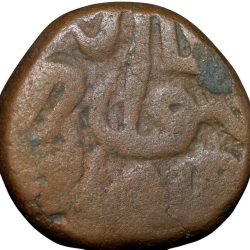 Copper Dam of Akbar(AD1556-1605) of Dar-us-Salam Dogaon Mint KM28.19 Scarce