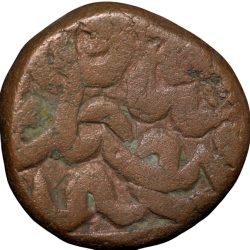 Alternative view of Copper Dam of Akbar(AD1556-1605) of Dar-us-Salam Dogaon Mint KM28.19 Scarce