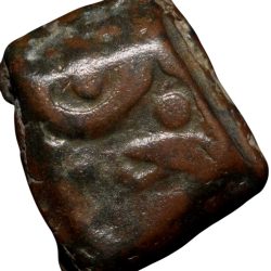 Alternative view of Copper 1/4 Paisa of Hyderabad Feudatory 'Basmatnagar'(1800 AD) with Palm - Hand