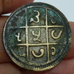 Alternative view of Ram darbar brass old token back side yantra 100% original rare token #M-978