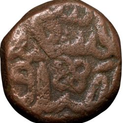 Alternative view of Copper Dam of Akbar (AD 1556-1605) of Ajmer Mint Semi-Tugra Style