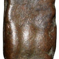 Copper 1/4 Paisa of Hyderabad Feudatory 'Basmatnagar'(1800 AD) with Palm - Hand