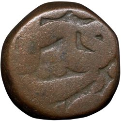 Copper Dam of Akbar (AD 1556-1605) of Bairata Mint Semi-Tugra Style