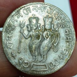 Ram darbar old token back side yantra 100% original rare token #M-981