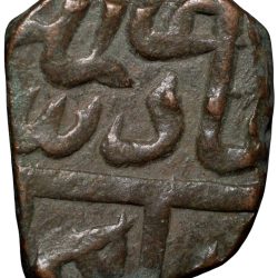 Copper Dam of Alamgir II(AD 1754-59) of Elichpur Mint Beautiful Grade