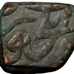 Alternative view of Copper Dam of Alamgir II(AD 1754-59) of Elichpur Mint Beautiful Grade