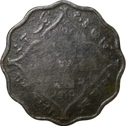 Alternative view of Copper-Nickel 1 Anna of Edward VII ( AD1910) of Calcutta Mint Rare