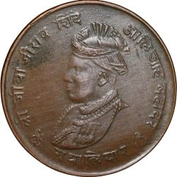 Copper 1/4 Anna of Jivaji Rao(AD1925-1948) of Gwalior State KM178.1