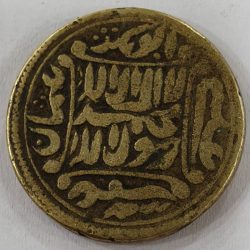 Alternative view of Akbar Muslim makka madina old token 100% original rare token #M-984