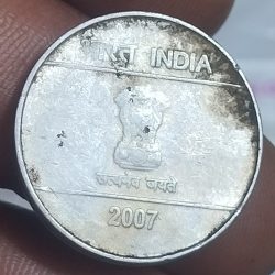 Alternative view of 5 Rupees Connectivity and Information Technology 2007 Stainless Steel 6.00 grams Circular 23 mm Coin of Republic India