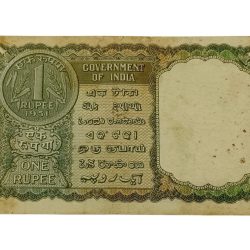 Alternative view of One Rupee Old Issue Year 1951 Sign K.G AMBEGAONKAR Grey-Green Color Catalog Number A-3 **RARE** High Collectable Grade.