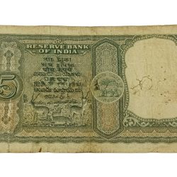 Alternative view of 5 Rupees Big FAFRA Issue Sign H.V IYENGAR in Collectable Grade.