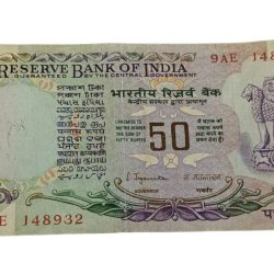 50 Rupees Old PARLIAMENT Issue WITHOUT FLAG Violet Colour Sign S. JAGANNATHAN **RARE** High Collectable Grade.