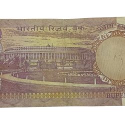 Alternative view of 50 Rupees Old PARLIAMENT Issue WITHOUT FLAG Violet Colour Sign S. JAGANNATHAN **RARE** High Collectable Grade.