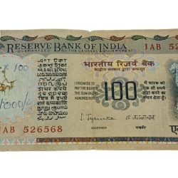 100 Rupees Old AGRICULTURE Cobalt Blue "S.JAGANNATHAN Agriculture Issue **V. RARE** Used Condition.