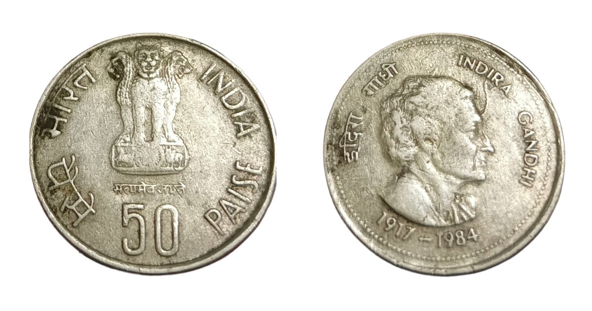 50 Paisa Cu/Ni COMMEMORATIVE Issue Indira Gandhi "MULE" One side dotted border one side plain & GHOSTING Error Collectable Grade.