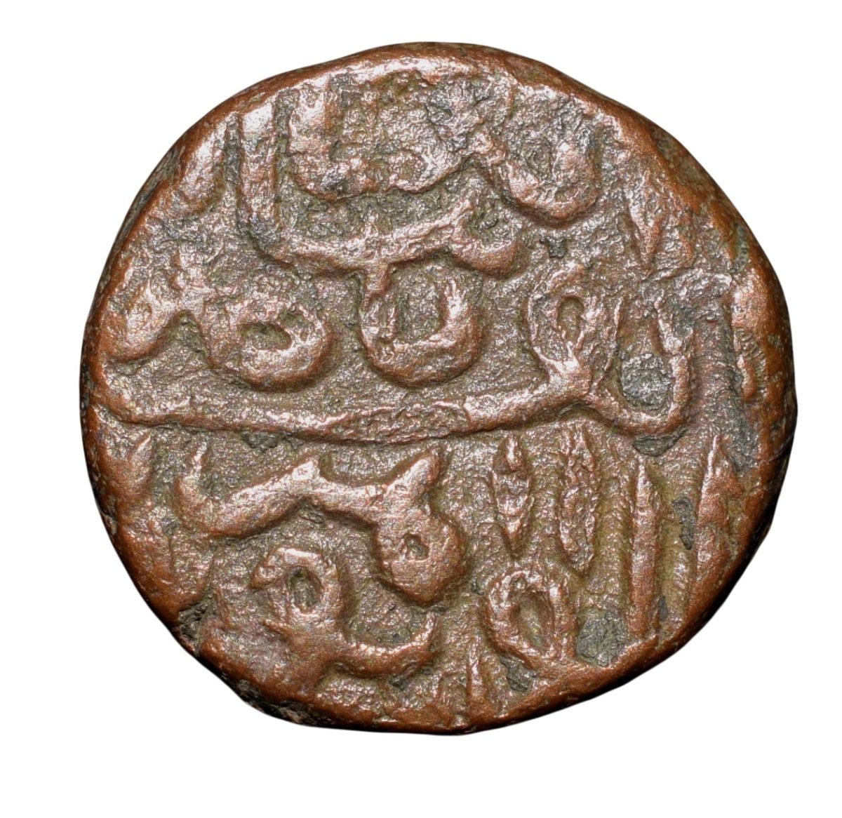 Copper 1/4 Falus of Mahmud Shah III (AD1537-1553) of Gujrat Sultanate G&G G441 Rare - Image 2