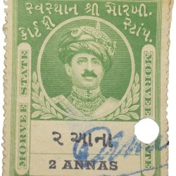 Court Fee Stamp of Morvee State Green Colour 2 Annas - Used Condition as per Image.