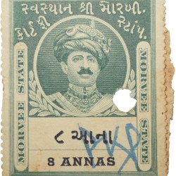 Court Fee Stamp of Morvee State Green Colour 8 Annas - Used Condition as per Image.