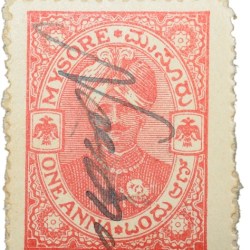Postal Stamp of Mysore State 1 Anna Red Colour Used Condition as per Image.