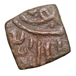 Alternative view of Copper 1/4 Falus of Post-Malwa (15th - 16th Cen. AD) from Gujrat Region
