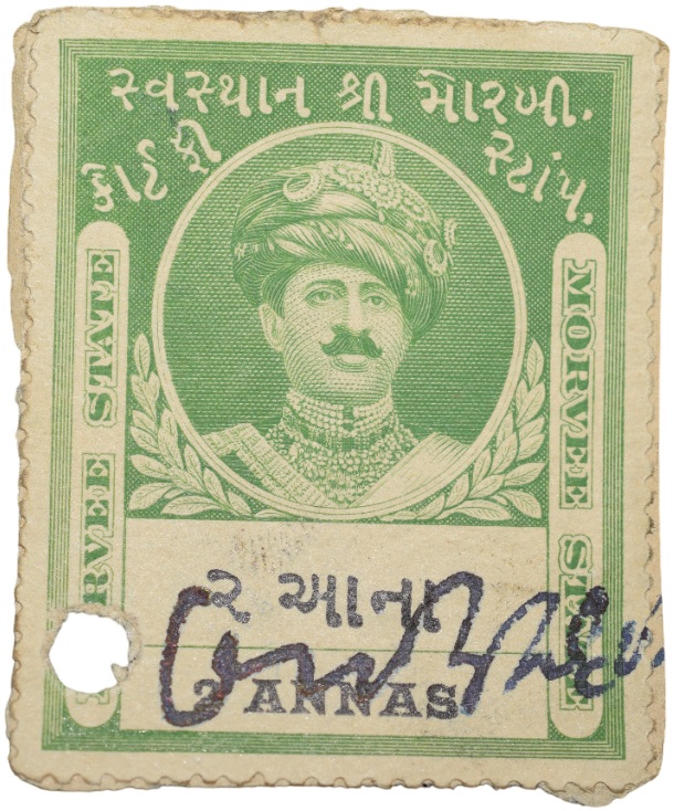 Court Fee Stamp of Morvee State Green Colour 2 Annas - Used Condition as per Image.