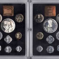 Alternative view of India 1972 Proof 9 Coin Set of 25th Anniversary of Independence of Bombay Mint