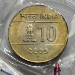 10 Rs 2005 Cross Noida Mint Coin Bunc Rare