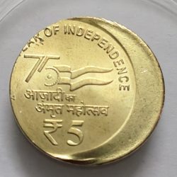 5Rs 75th Years Of Independence 2024 Error Coin Bunc Rare