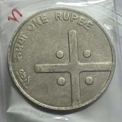 Alternative view of 1 Rs 2004 Cross Coin Mumbai Mint Rare High Grade
