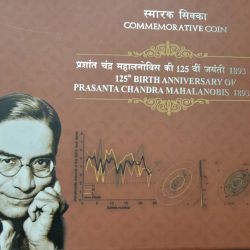 5 Rs 125th Birth Anniversary Prasanta Chandra Mahalanosis Coin Unc Rare Hyderabad Mint Rare