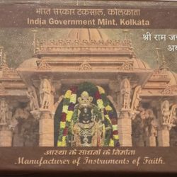 Shree Ram Janmabhoomi Mandir Ayodhya Silver 50 GMS Pure Silver Coin Kolkata Mint Rare