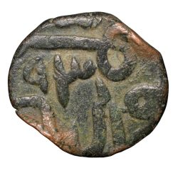 Alternative view of Copper 1/2 Falus of Muzaffar II (AD 1511-1525) of Gujrat Sultanate G293 Rare