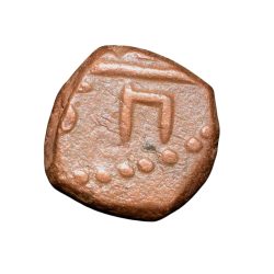 Alternative view of Copper 1/2 Duit of Indo-French(AD 1695) with Goddess Mahakali/Nakapattanam