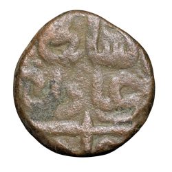 Copper 1/2 Falus of Bahadur Shah(AD1597-1601) of Khandesh Sultanate KH4